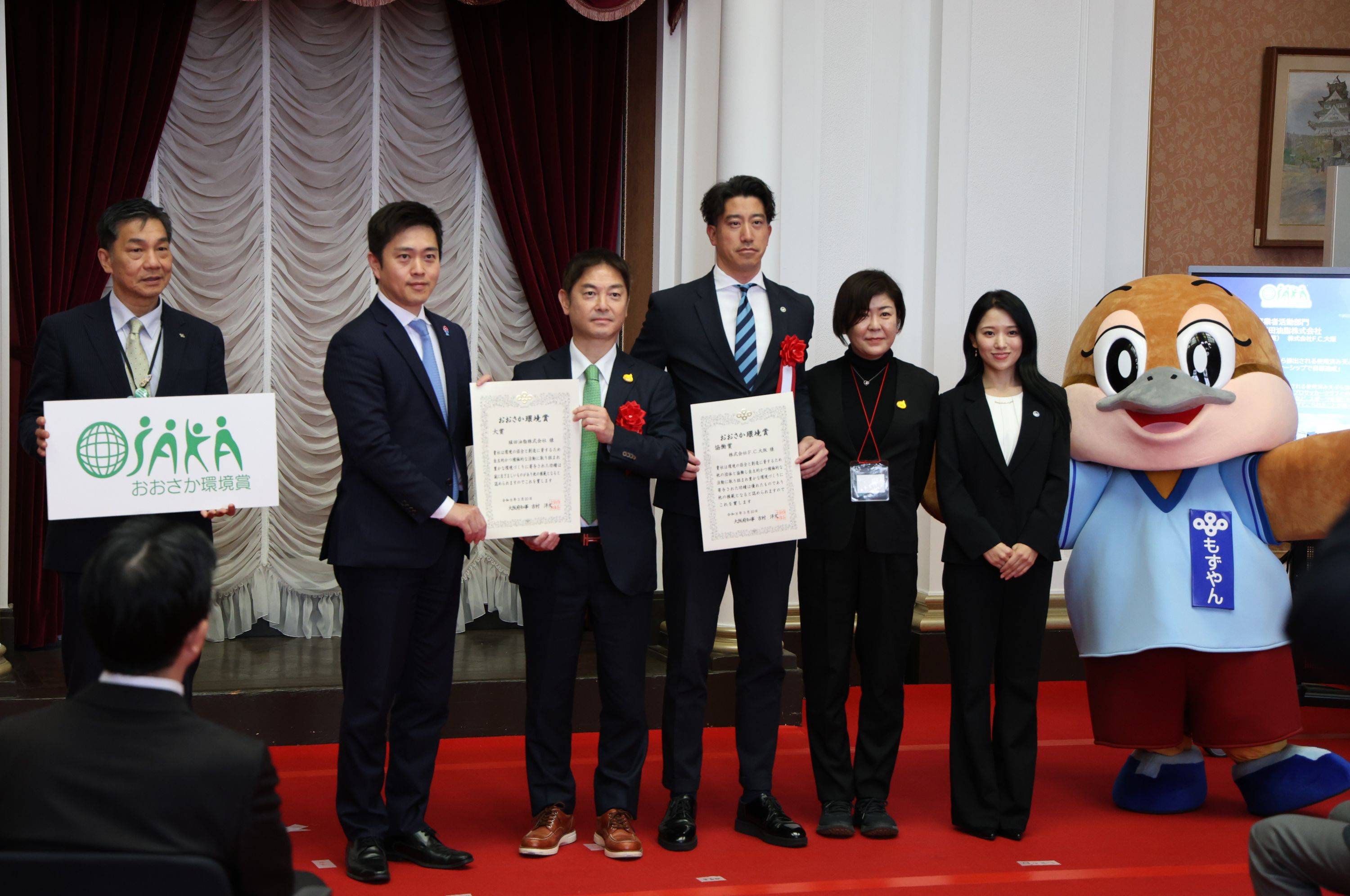 授賞式での記念撮影の様子