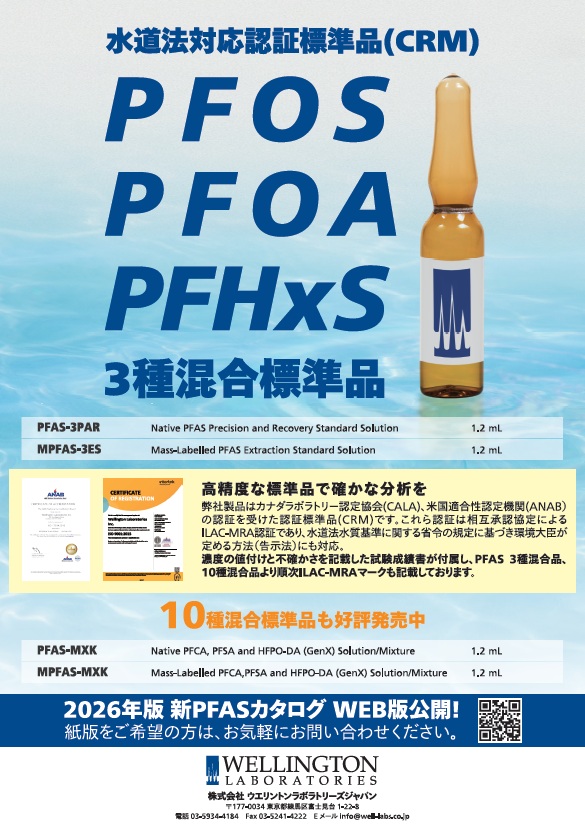 パンフレットにも国内法に準拠していることを示した