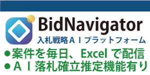 [AD260331]BitNavigator_300_150