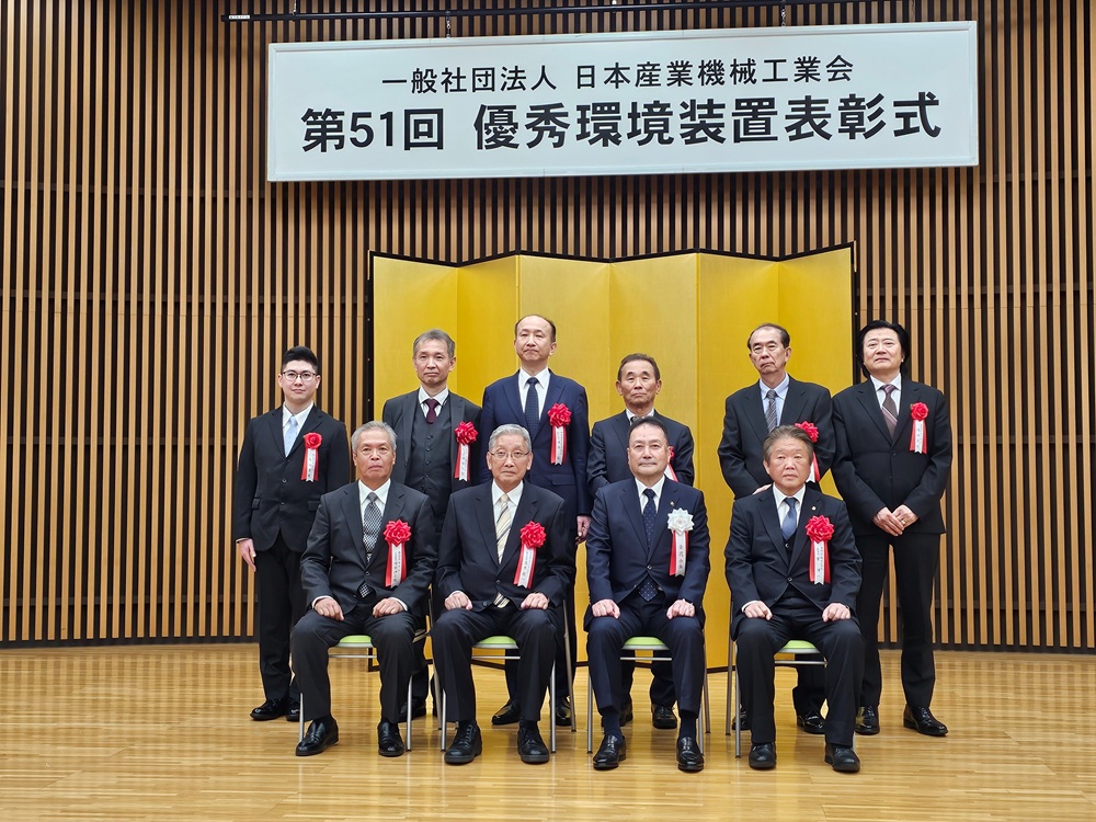 記念撮影に応じる金花会長と受賞者