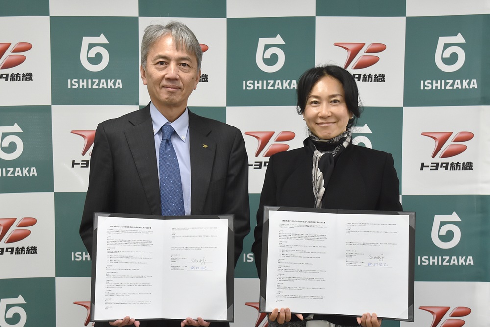 トヨタ紡織カーボンニュートラル環境センターＣＣＮＯの鈴村浩己氏（左）と石坂産業代表取締役の石坂典子氏