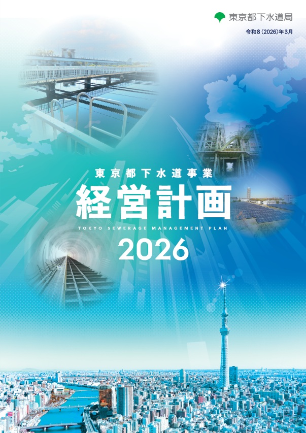 2604080601toukyouto