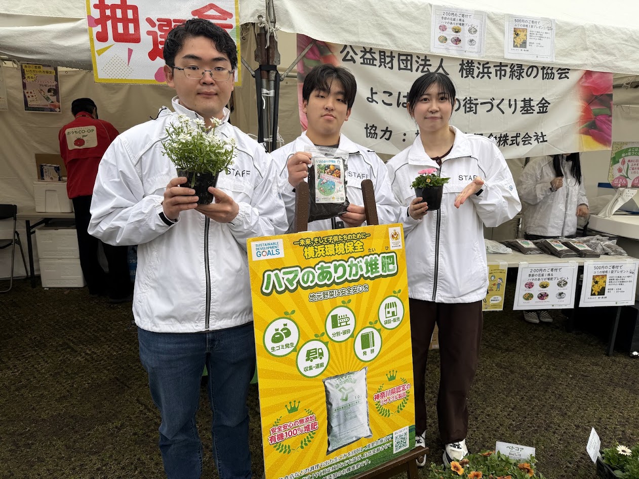 新入社員もイベントに参加