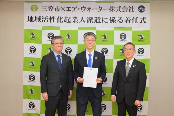 左から、エア・ウォーター北海道の庫元代表取締役、小林氏、西城三笠市長_　エア・ウォーターが三笠市に人材派遣　地域活性化起業人制度を活用