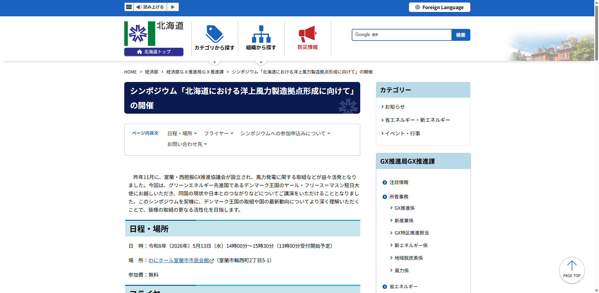 20260422_155.txt