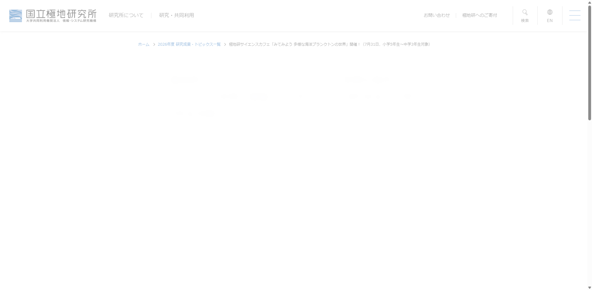 20260501_197.txt