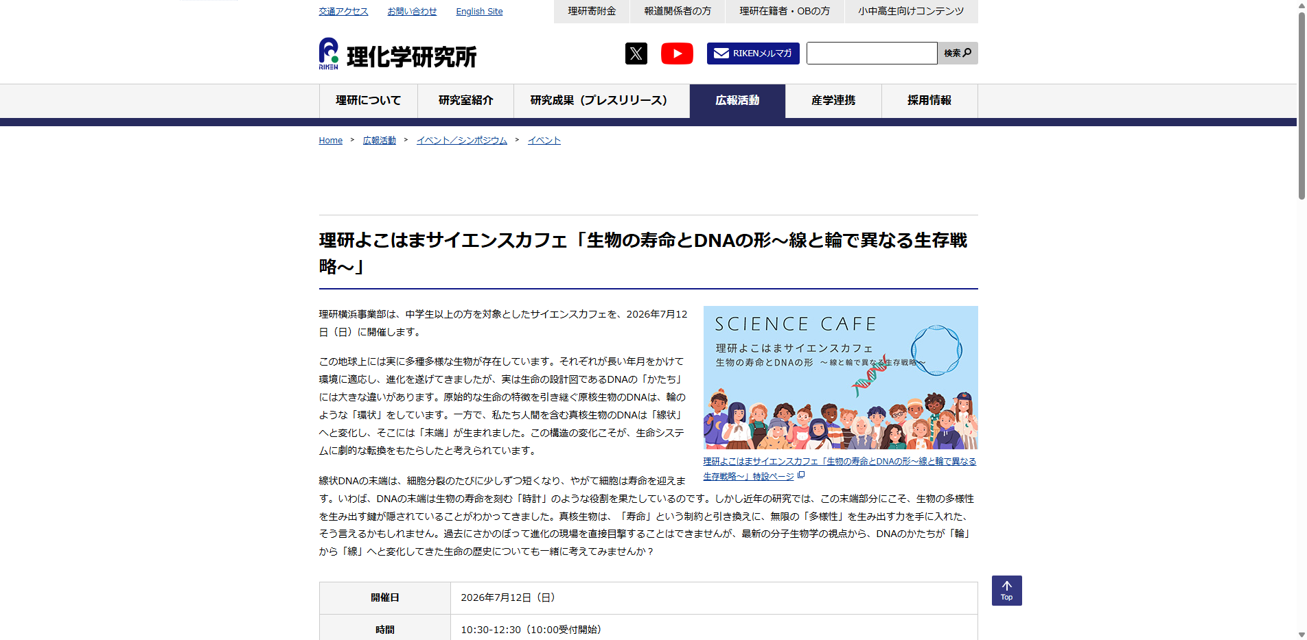20260507_76.txt