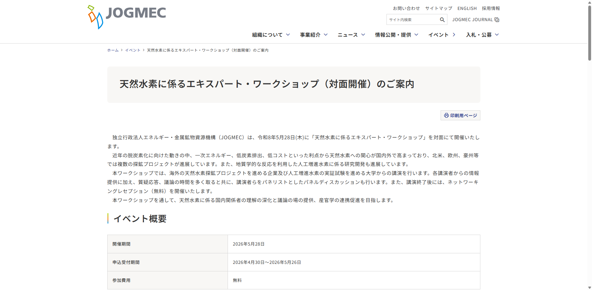 20260501_13.txt
