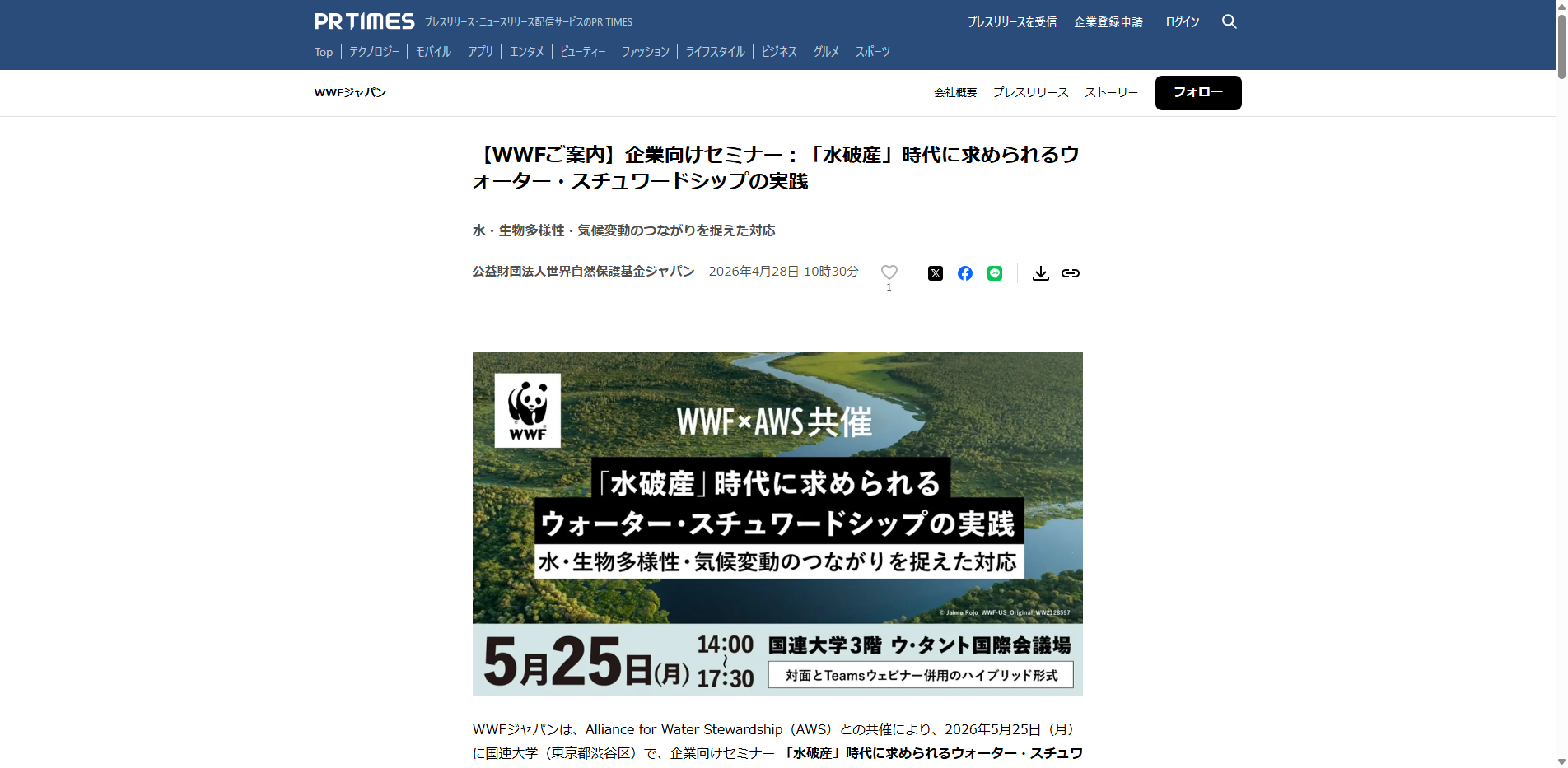 20260501_113.txt