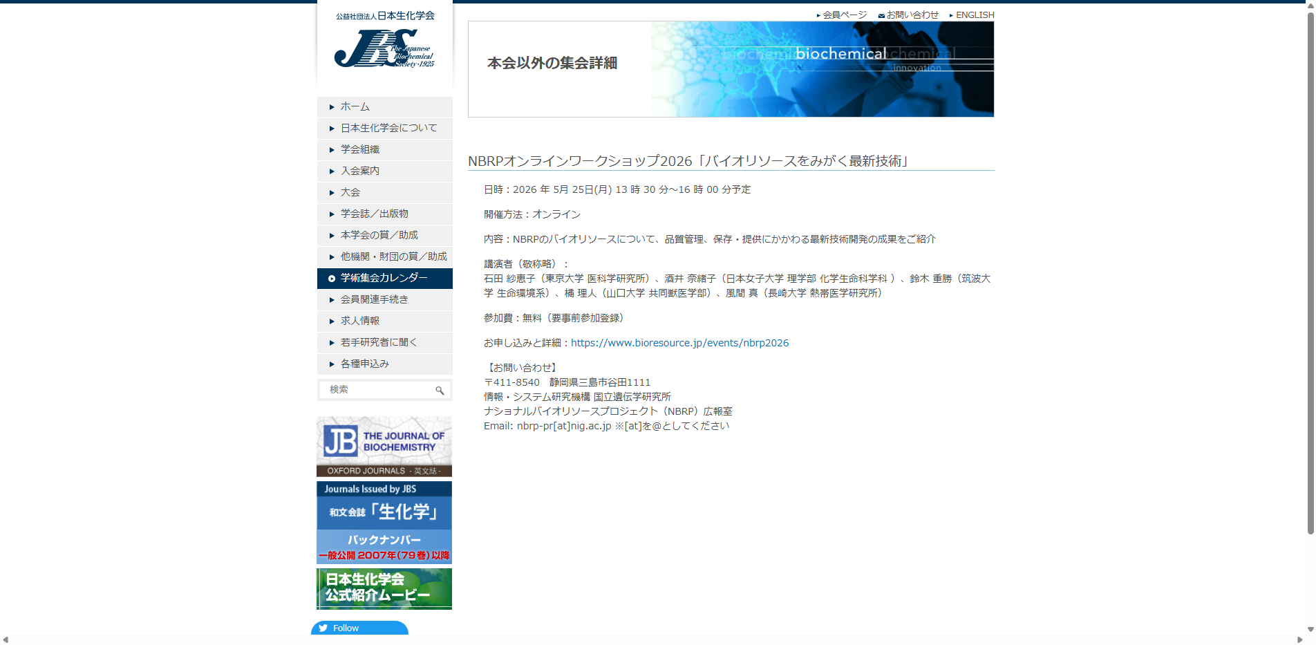 20260501_117.txt