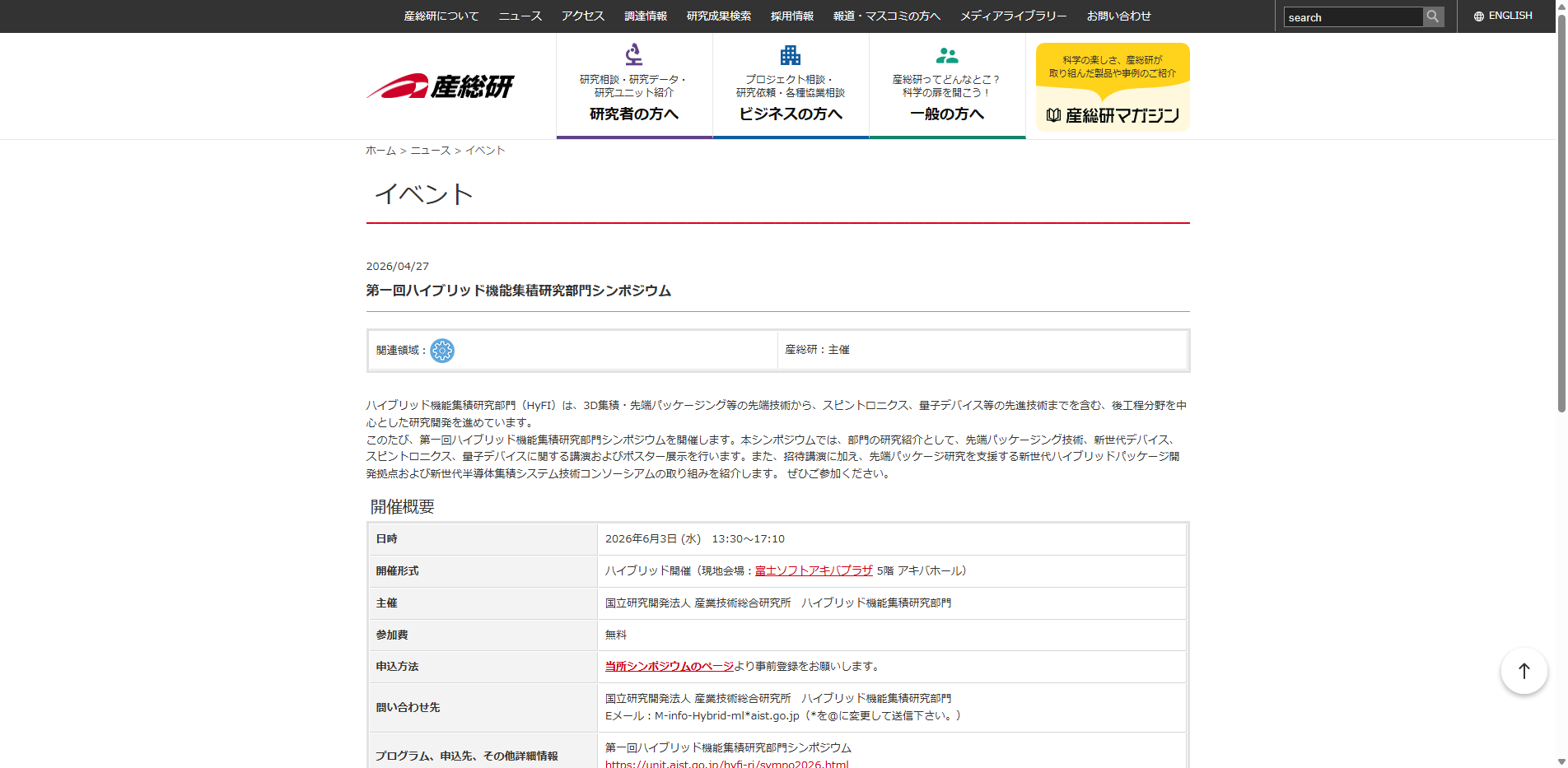 20260501_195.txt