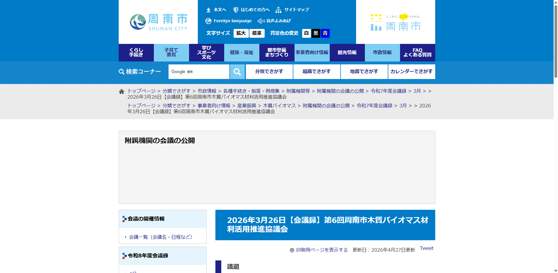 20260501_115.txt