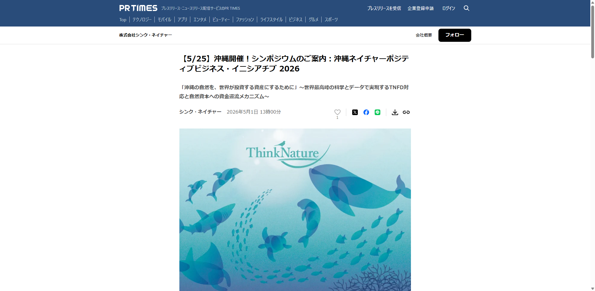 20260507_25.txt