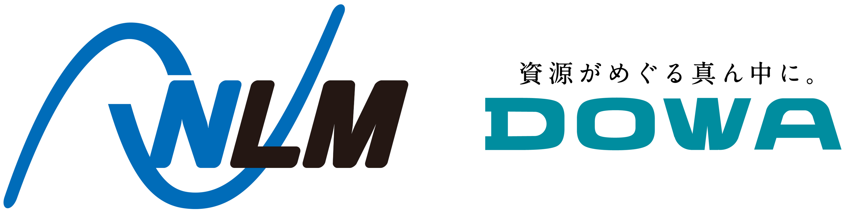 両社のロゴ_〔DOWAエコシステム・日本軽金属〕　金属リサイクル分野で戦略的パートナーシップ締結　EV・太陽光パネル等の希少金属循環へ