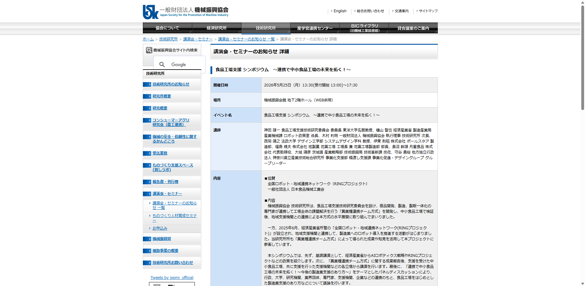 20260514_350.txt