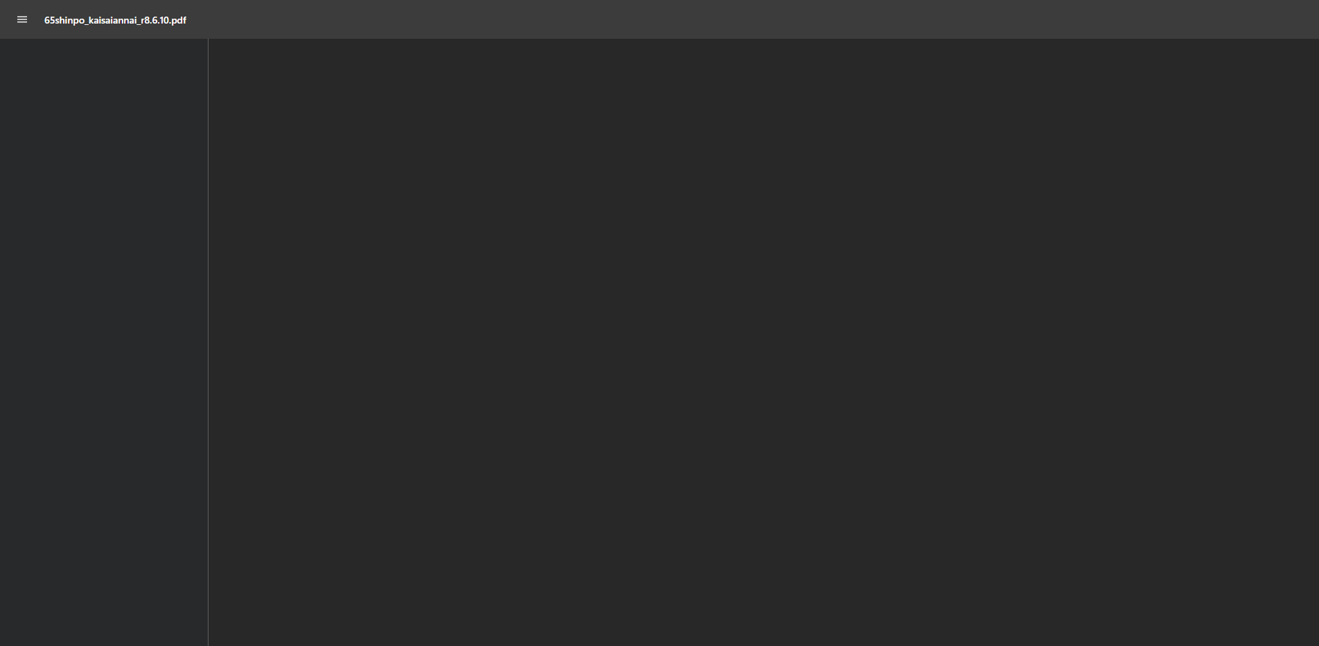20260514_16265.txt