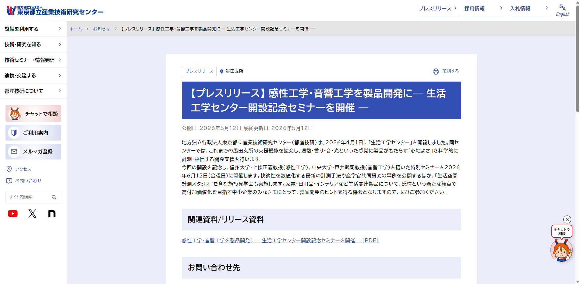 20260514_117.txt