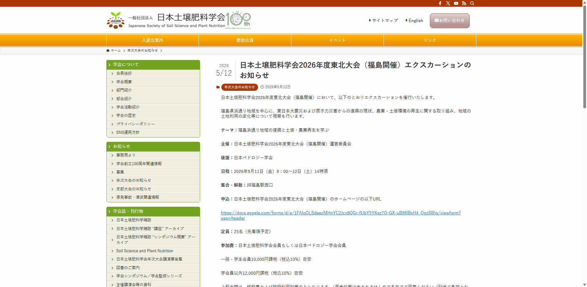 20260514_22.txt