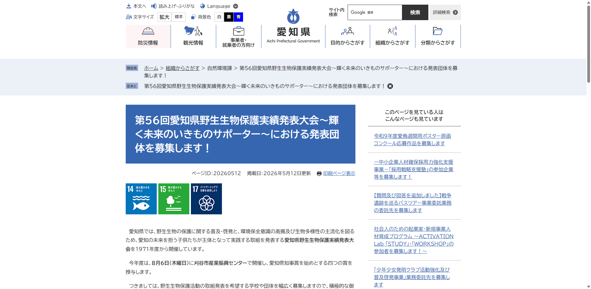 20260514_120.txt