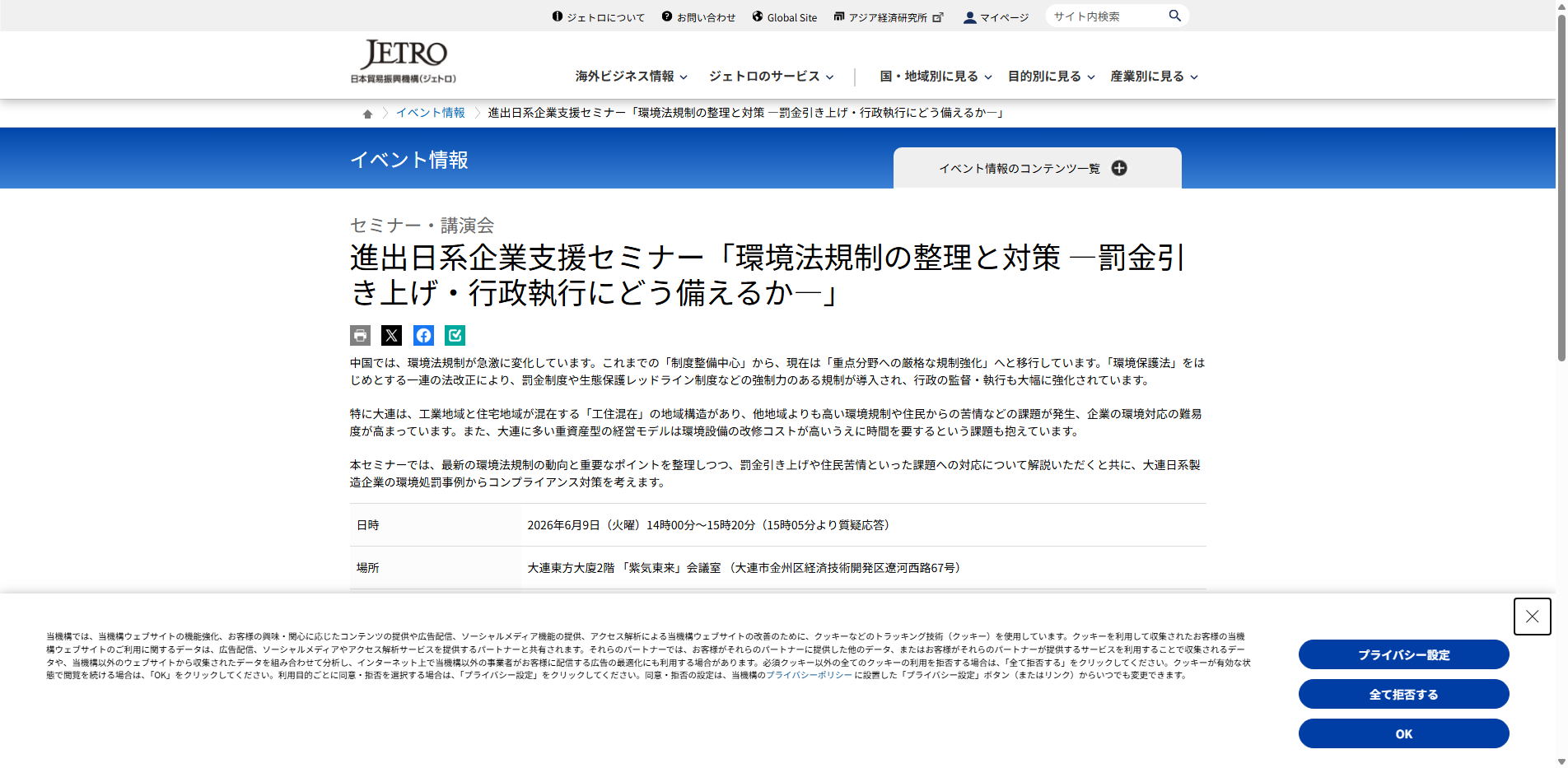 20260514_27.txt