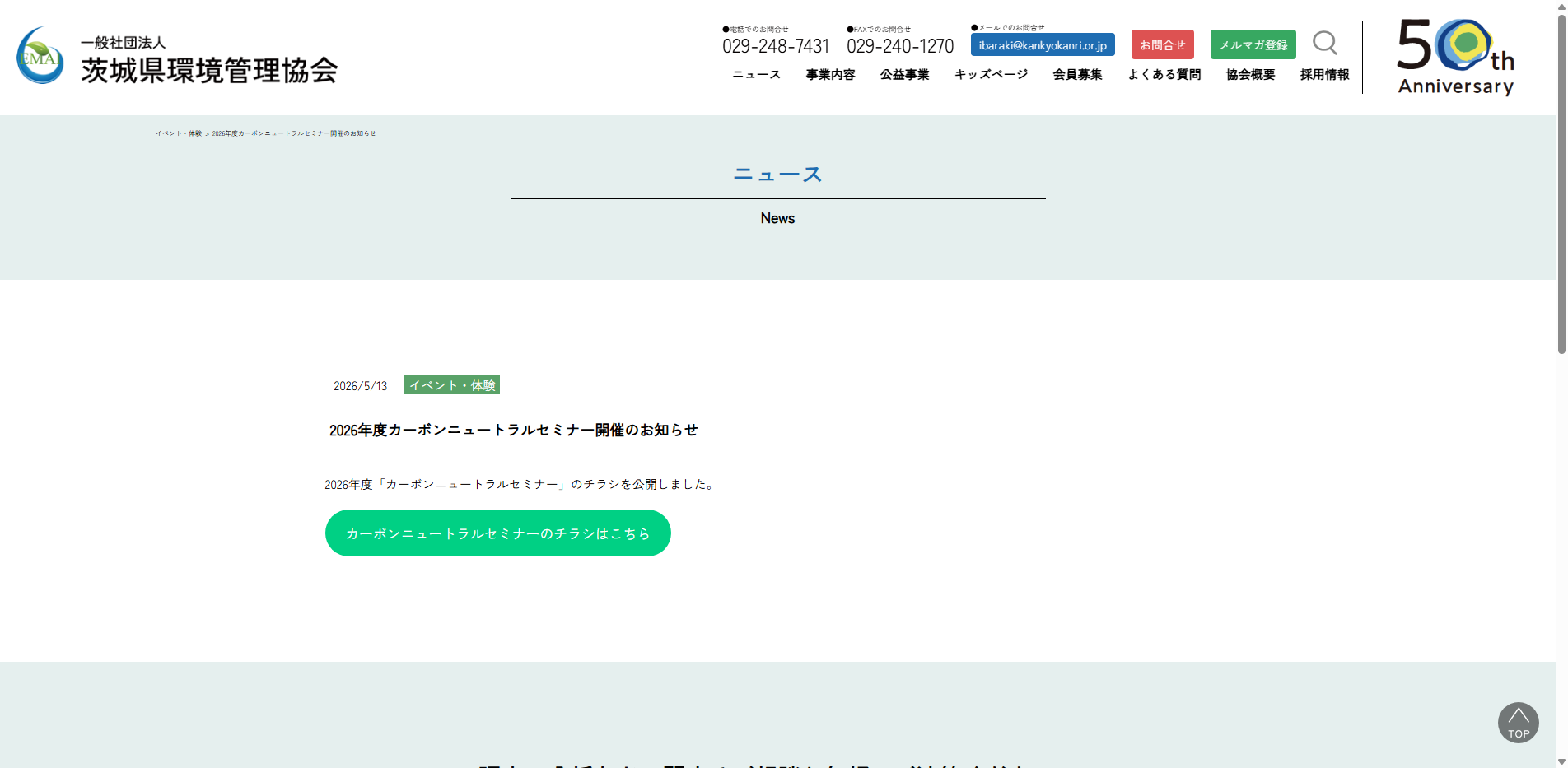 20260514_16.txt