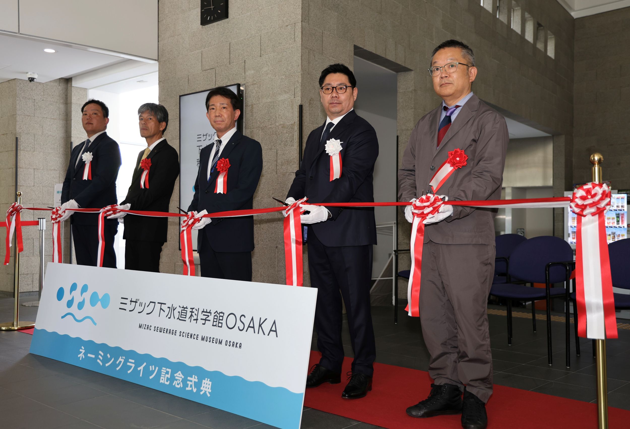 テープカットの様子（右から井ノ迫館長、柾木社長、山向局長）