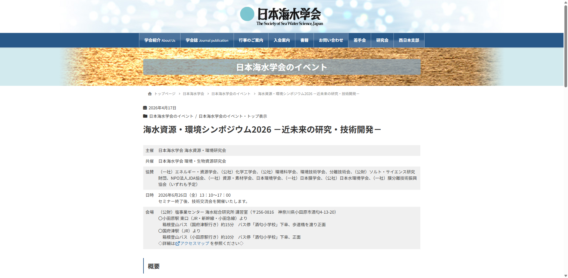 20260520_132.txt