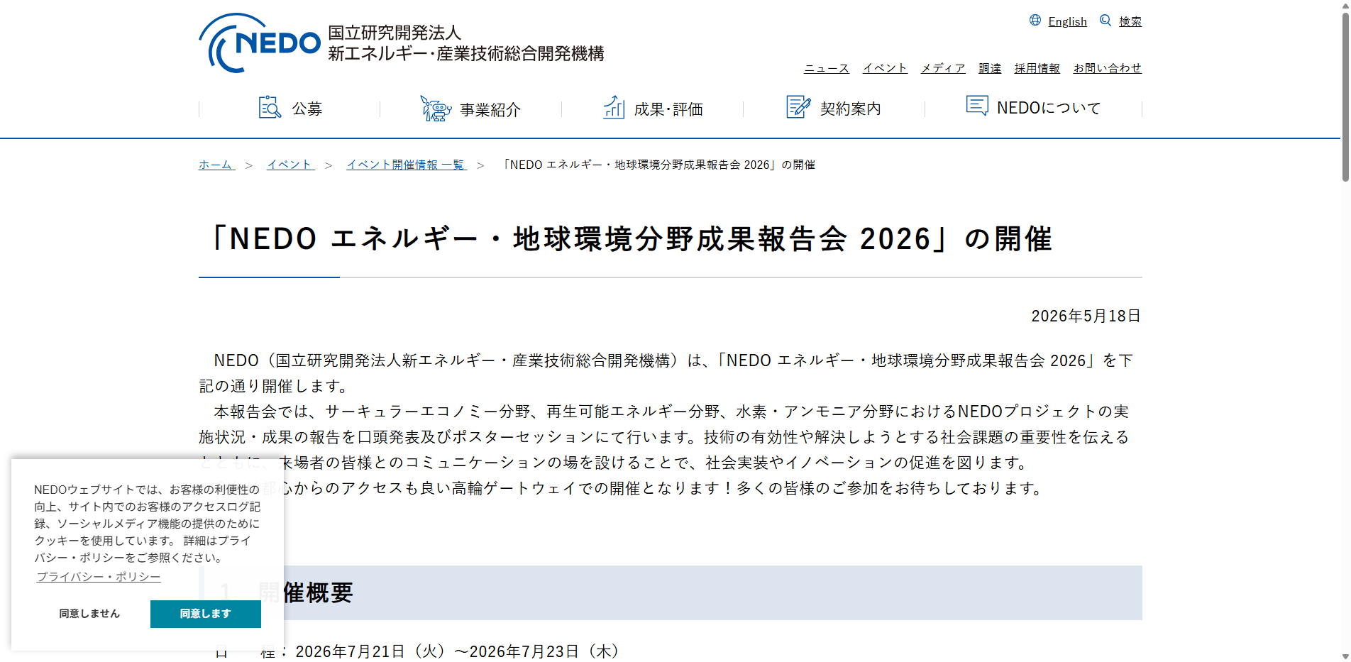 20260520_85.txt
