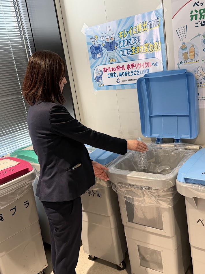 ビル内のリサイクルボックスを、ＭＵＦＧが管理するものに一元化