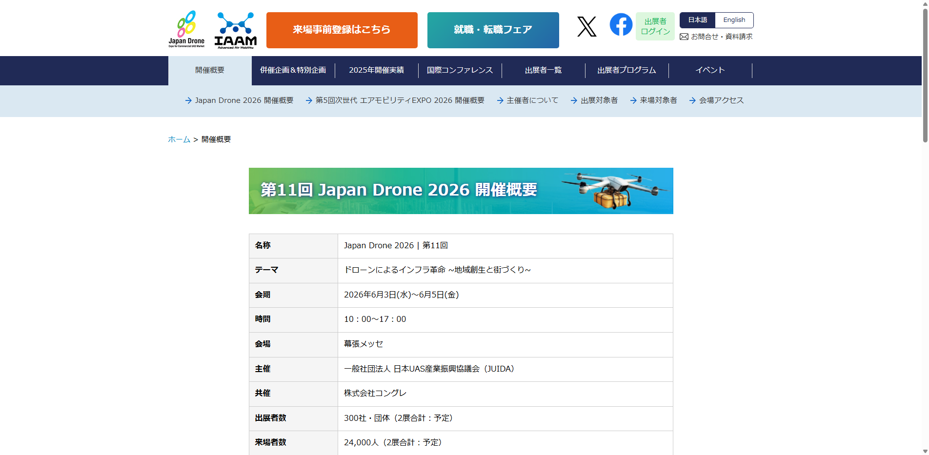 20260527E_19.txt