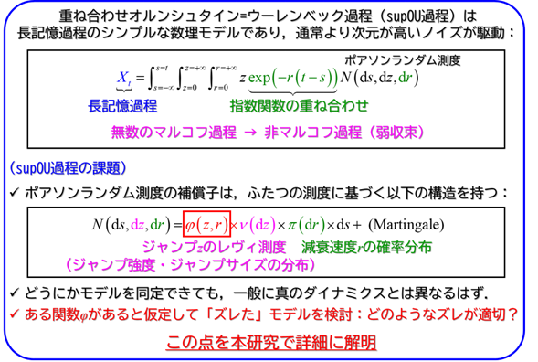2606030307hokurikudai
