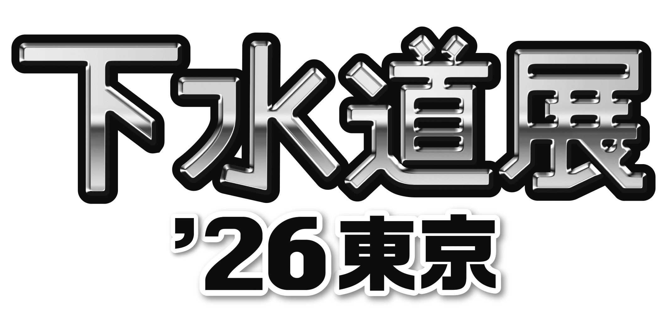 2606030903geten_logo