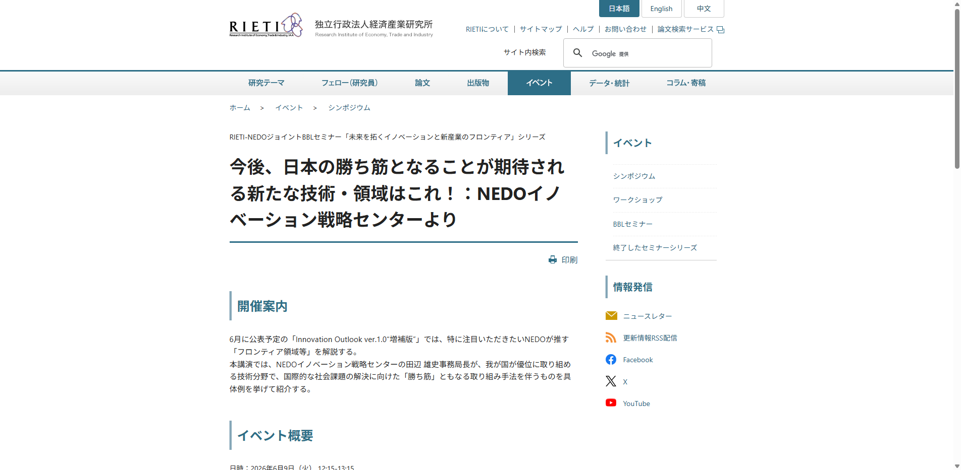 20260528_32.txt