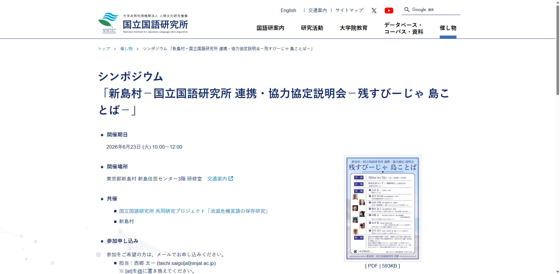 20260528_176.txt
