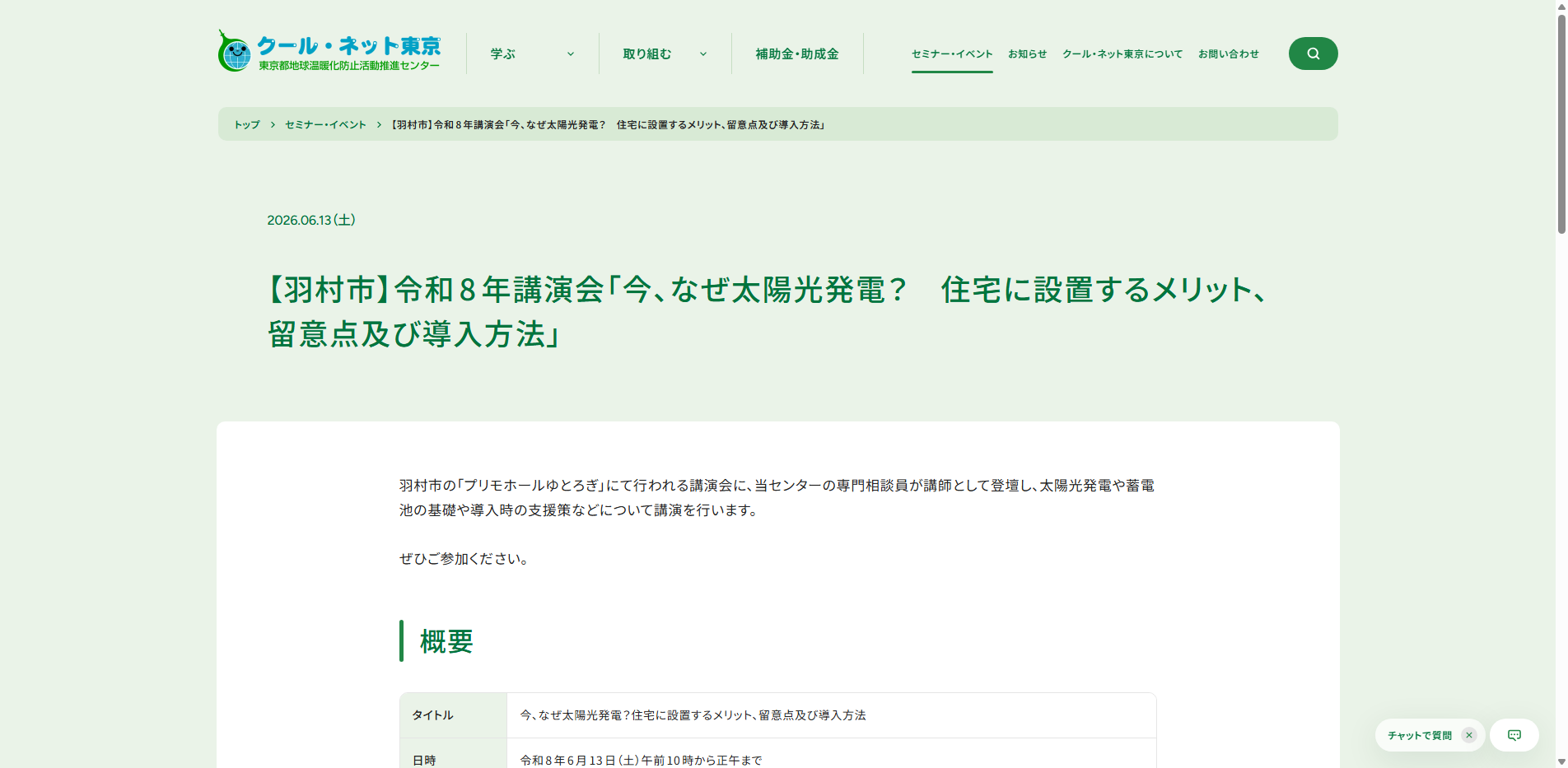 20260528_29.txt