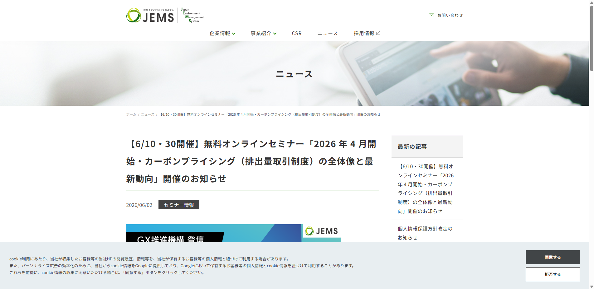 20260604_52.txt