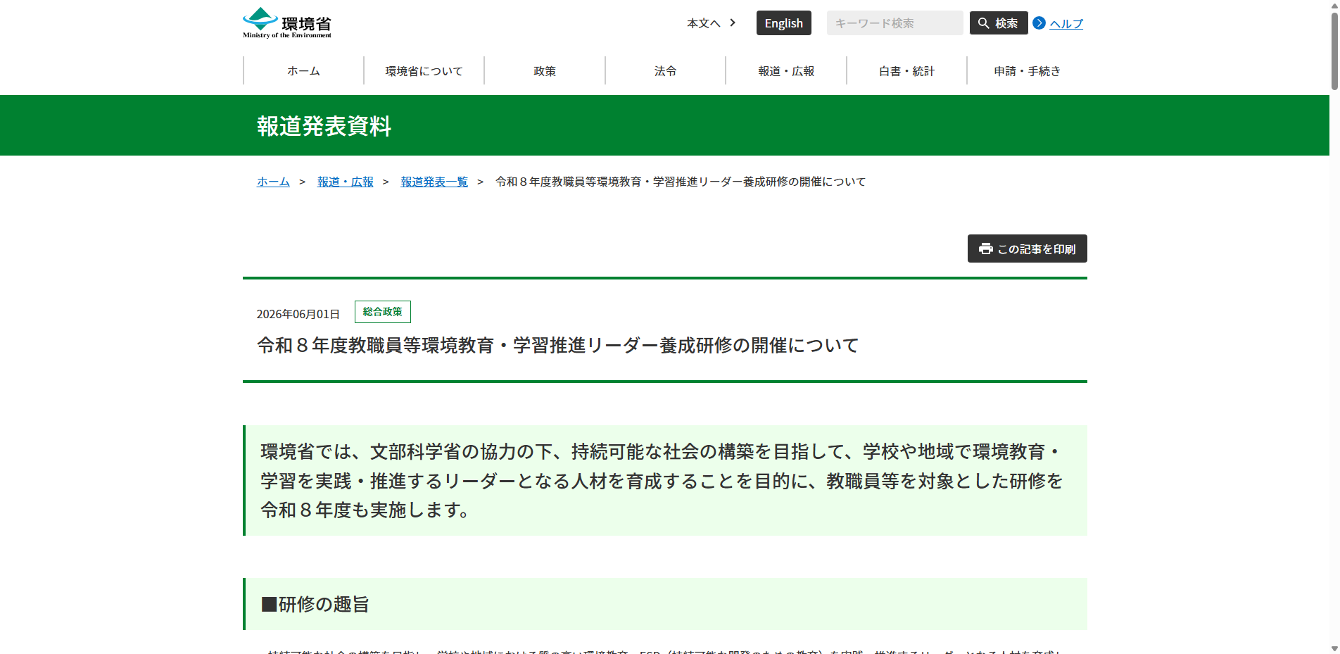 20260604_49.txt