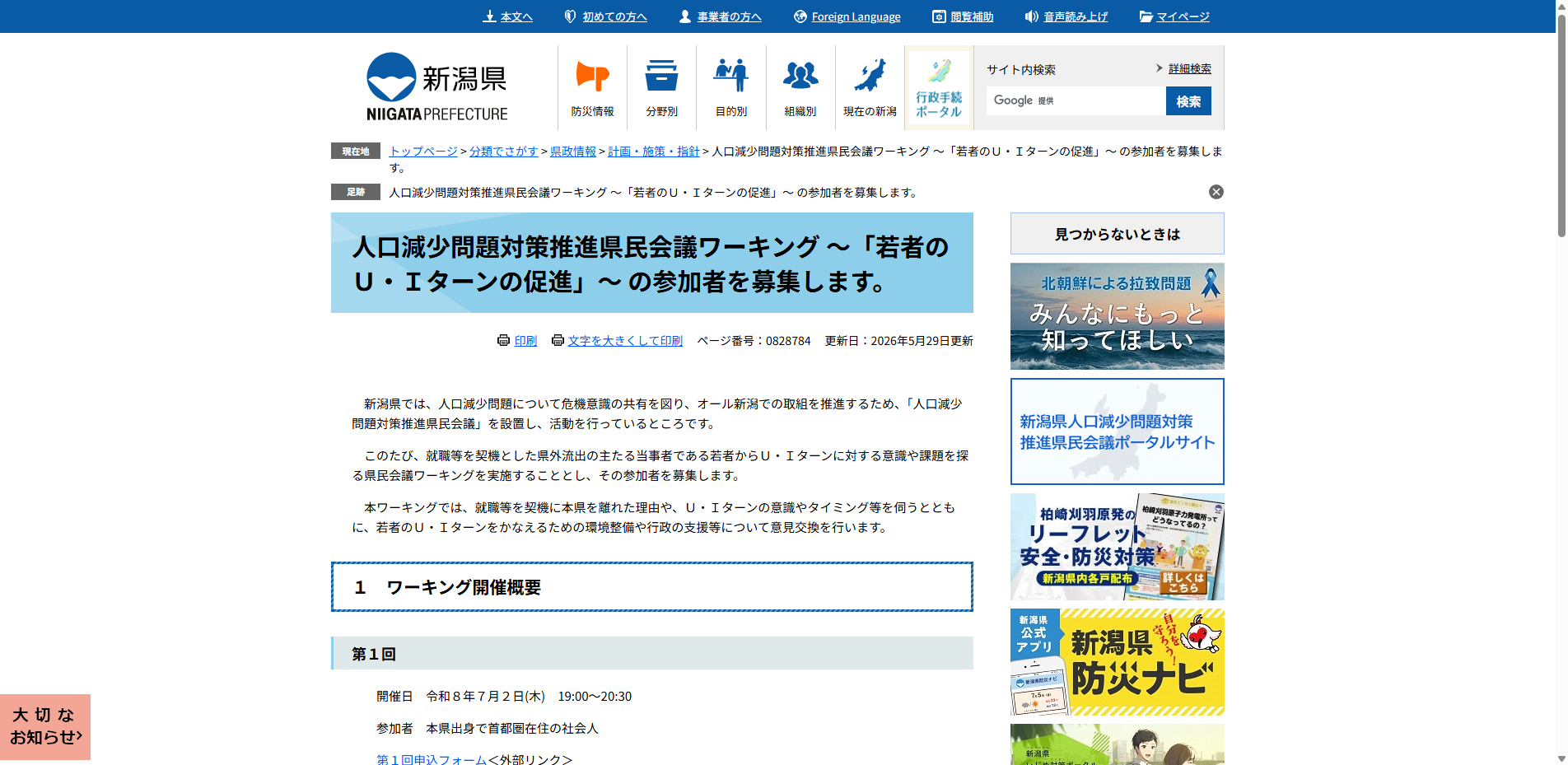 20260604_43.txt