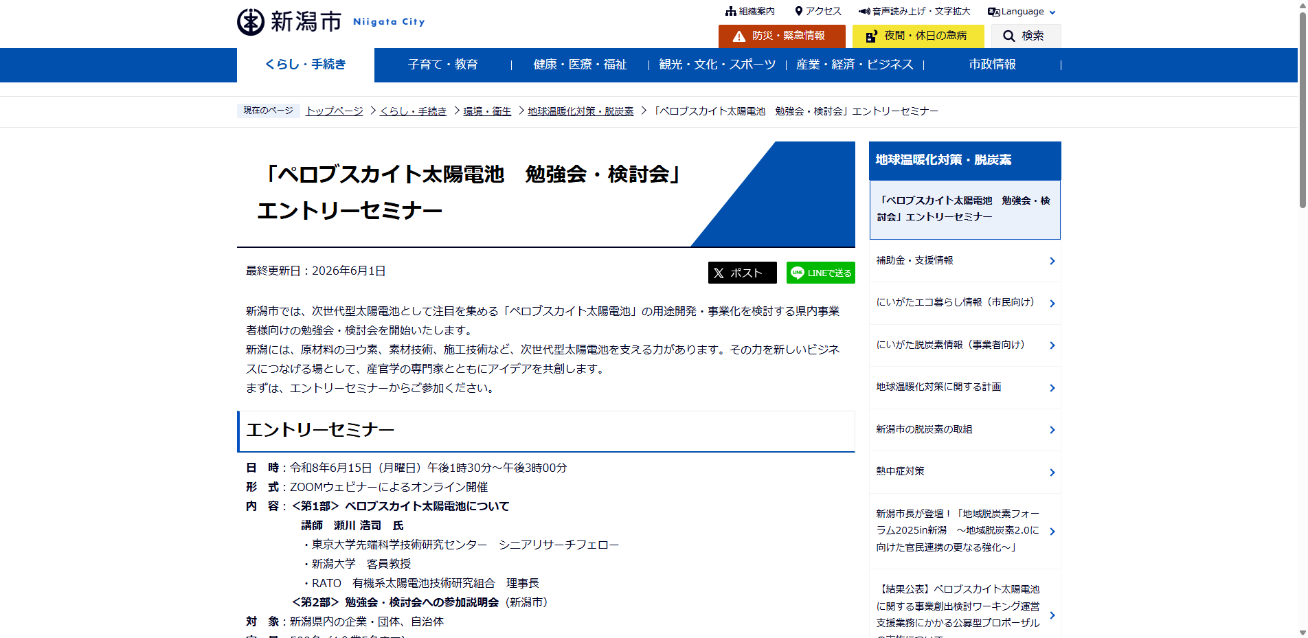 20260604_50.txt
