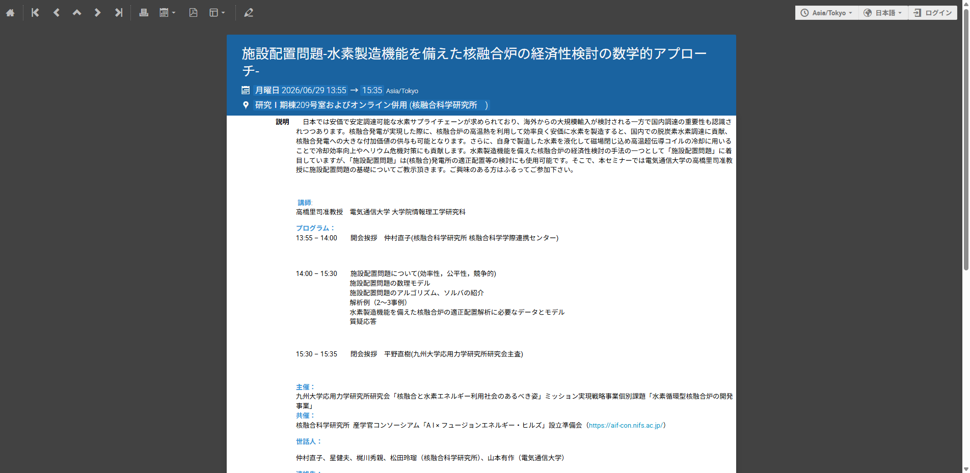 20260604_35.txt