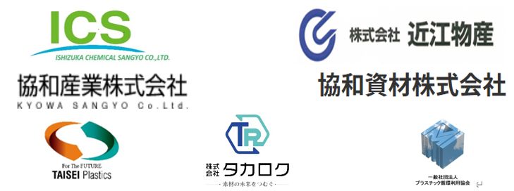 プラ循26６社