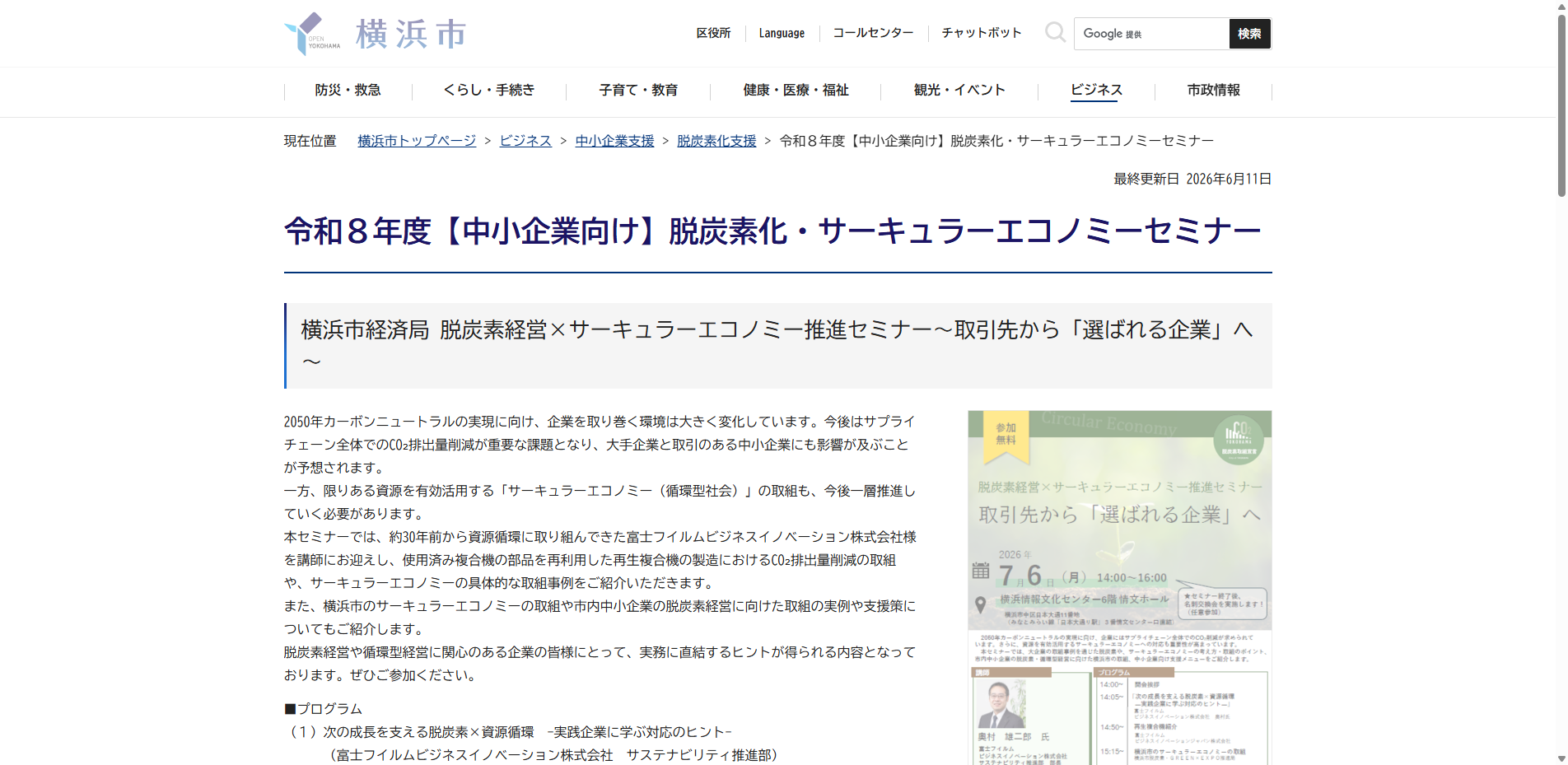 20260612_59.txt