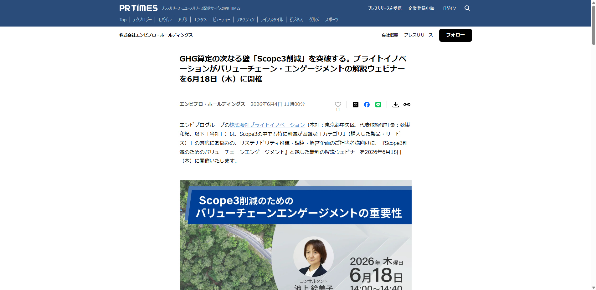 20260612_63.txt