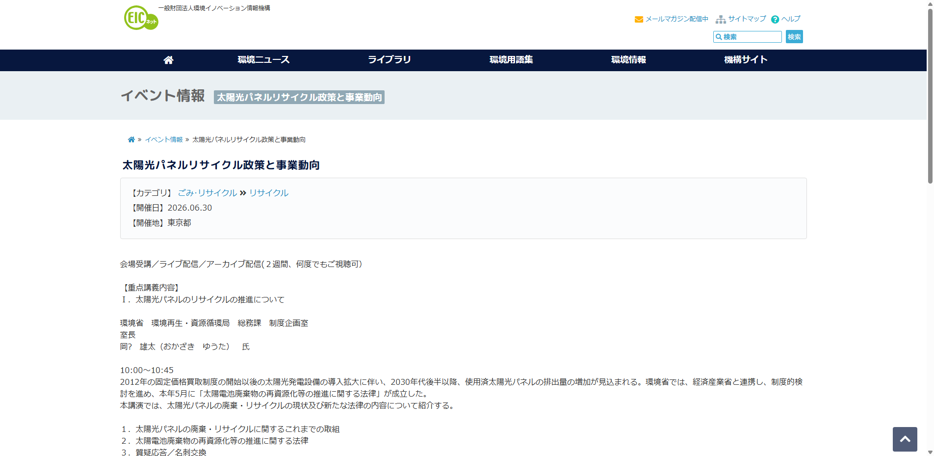 20260612_66.txt