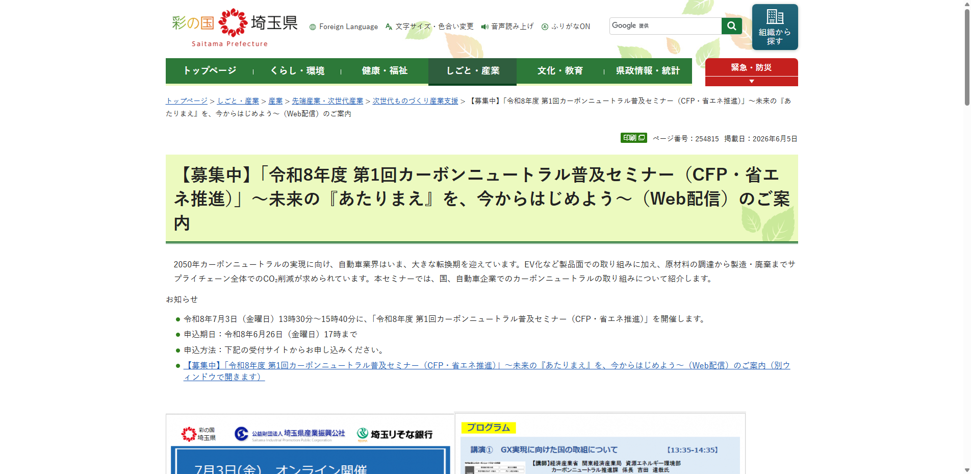 20260612_70.txt