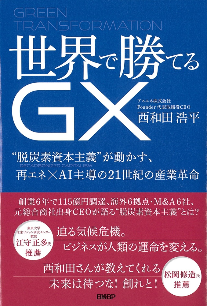 2606171203asuene