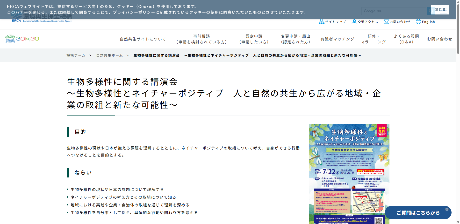 20260612_69.txt