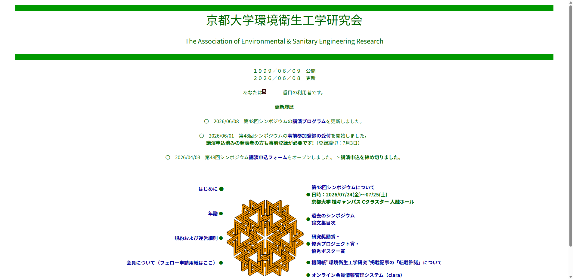 20260618_62.txt