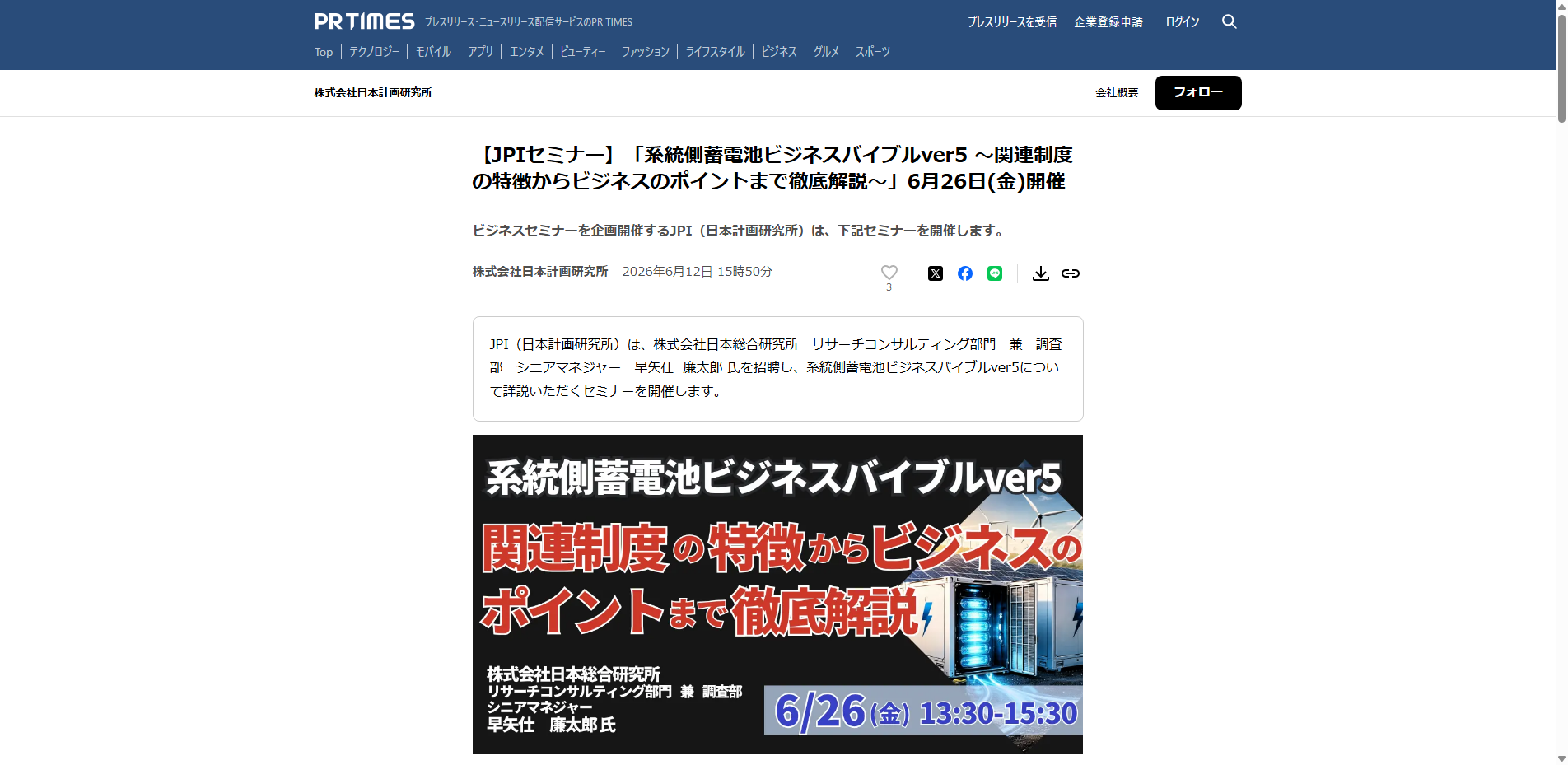 20260618_47.txt