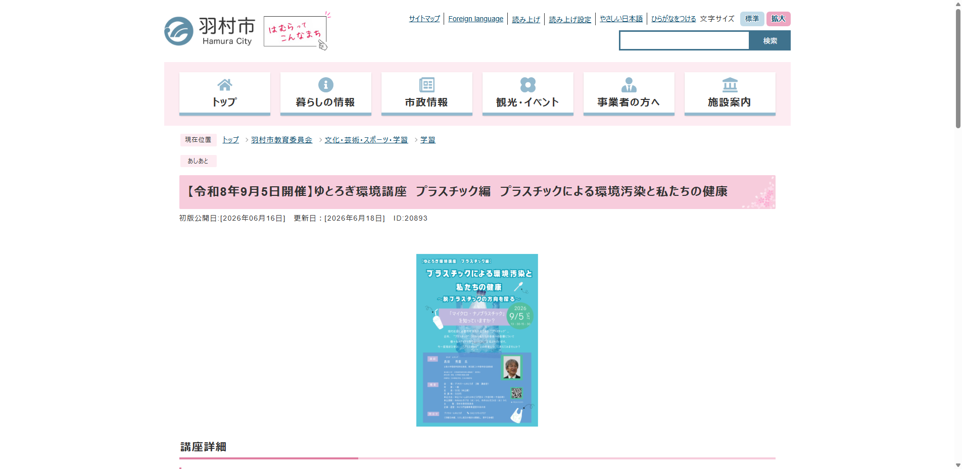 20260618_57.txt
